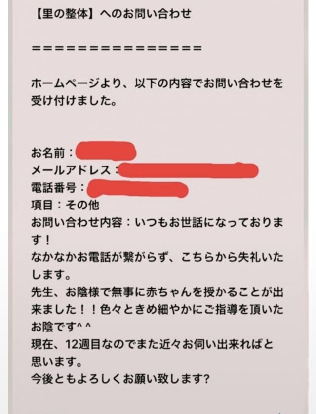 お客様写真