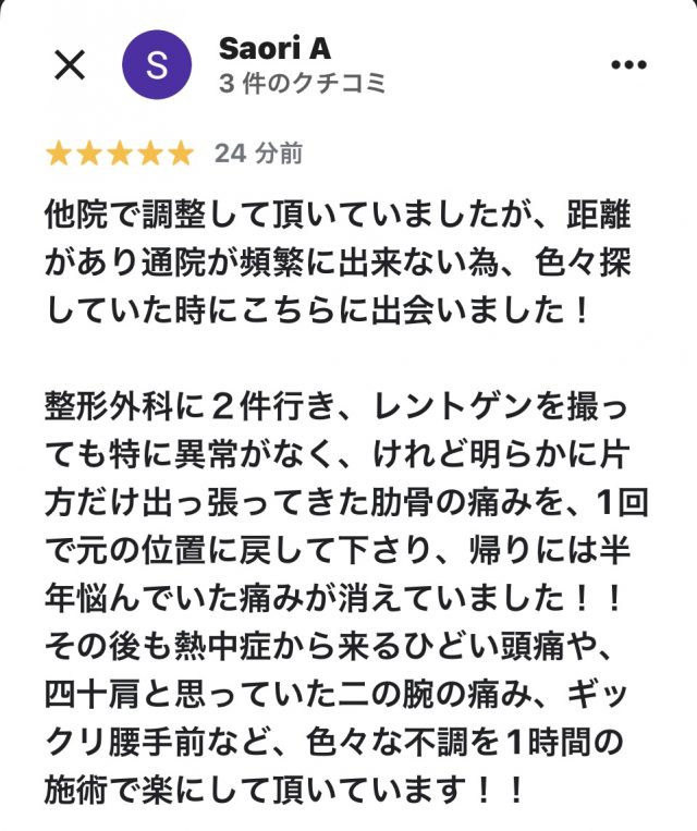 お客様写真